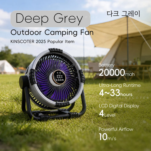 6-in-1 Rechargeable Portable Camping Fan — 20,000mAh
